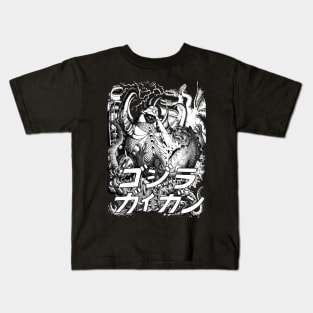 Godzilla vs Gigan Kids T-Shirt